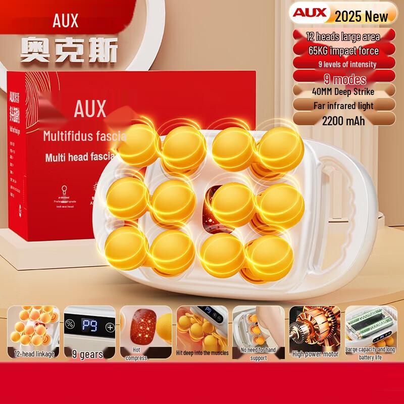 

AUX Neck Massager with Heat Therapy