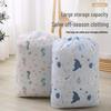 Large Capacity Duvet Storage Bag with Drawstring, Foldable, Dustproof, and Moistureproof for Clothes and Quilts