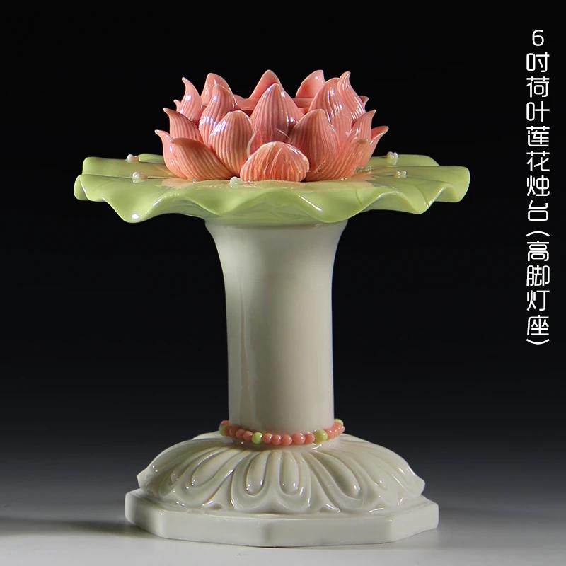 1PCS Ceramic High Footed Lotus Leaf Lamp Platform Buddhist Hall for Offering Buddha Lamps Butter Lamps Candle Holders