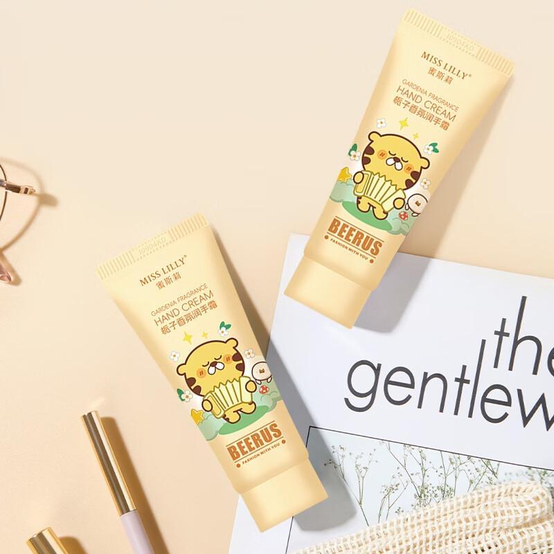 Miss Lilly Limited Edition Scented Hand Cream Set