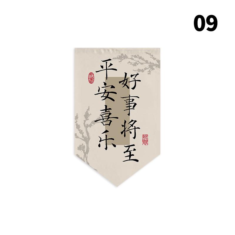 Chinese Style Triangular Flag Blessing Lucky Noren Sushi Restaurant  Milk Tea Shop Kitchen Doorway Decor Hanging Short Curtain