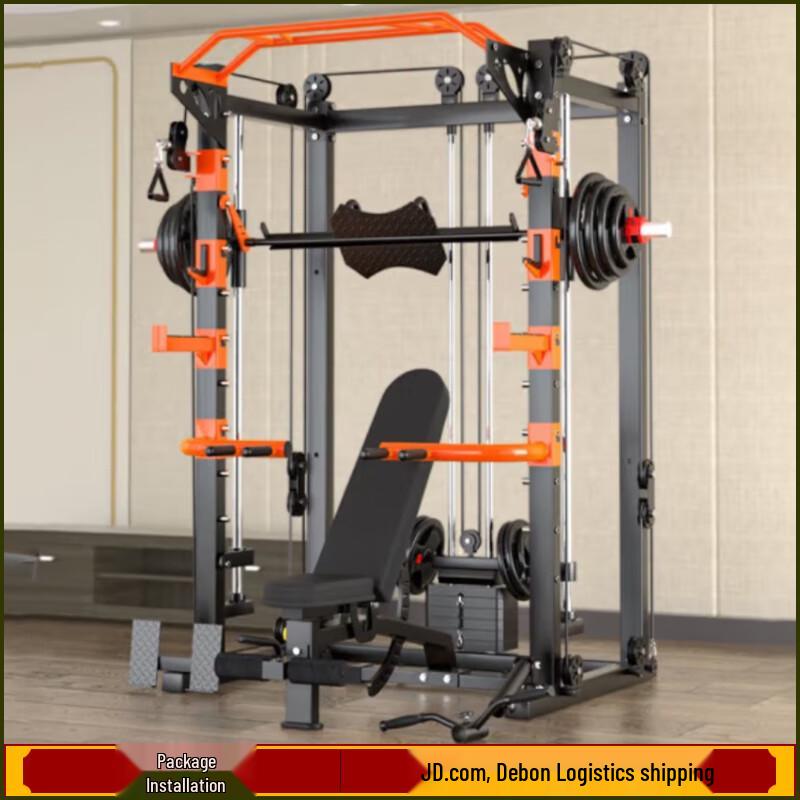 YANBO Multi-functional Home Gym Smith Machine