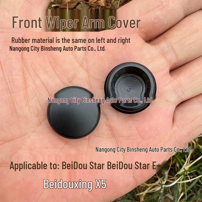 Compatible Front Wiper Arm Cover for Changhe Suzuki Wagon R E+ X5