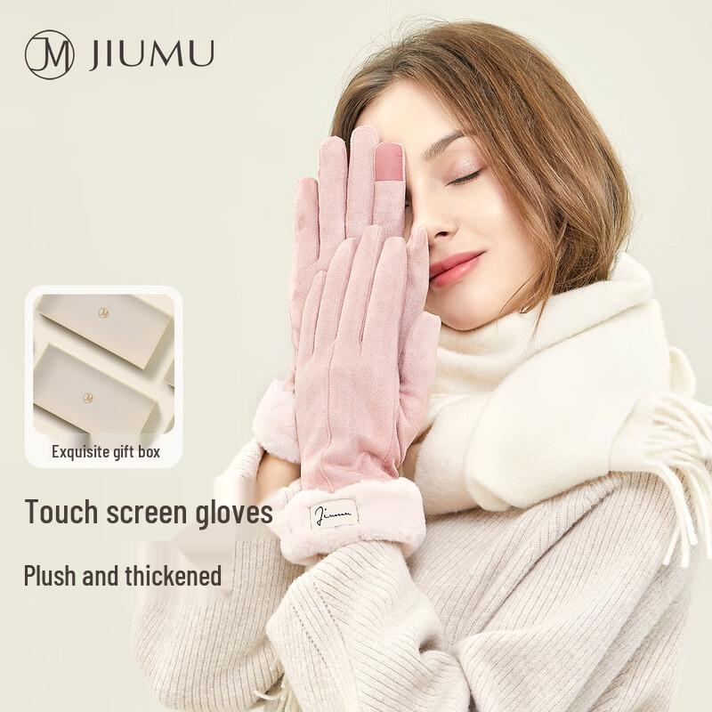 

JIUMU Women s Winter Warm Touchscreen Gloves