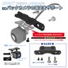 Alumania Universal Backup Camera Mounting Bracket Base Set for JB64 Series Jimny Sierra Nomad VSJ-BCBS01