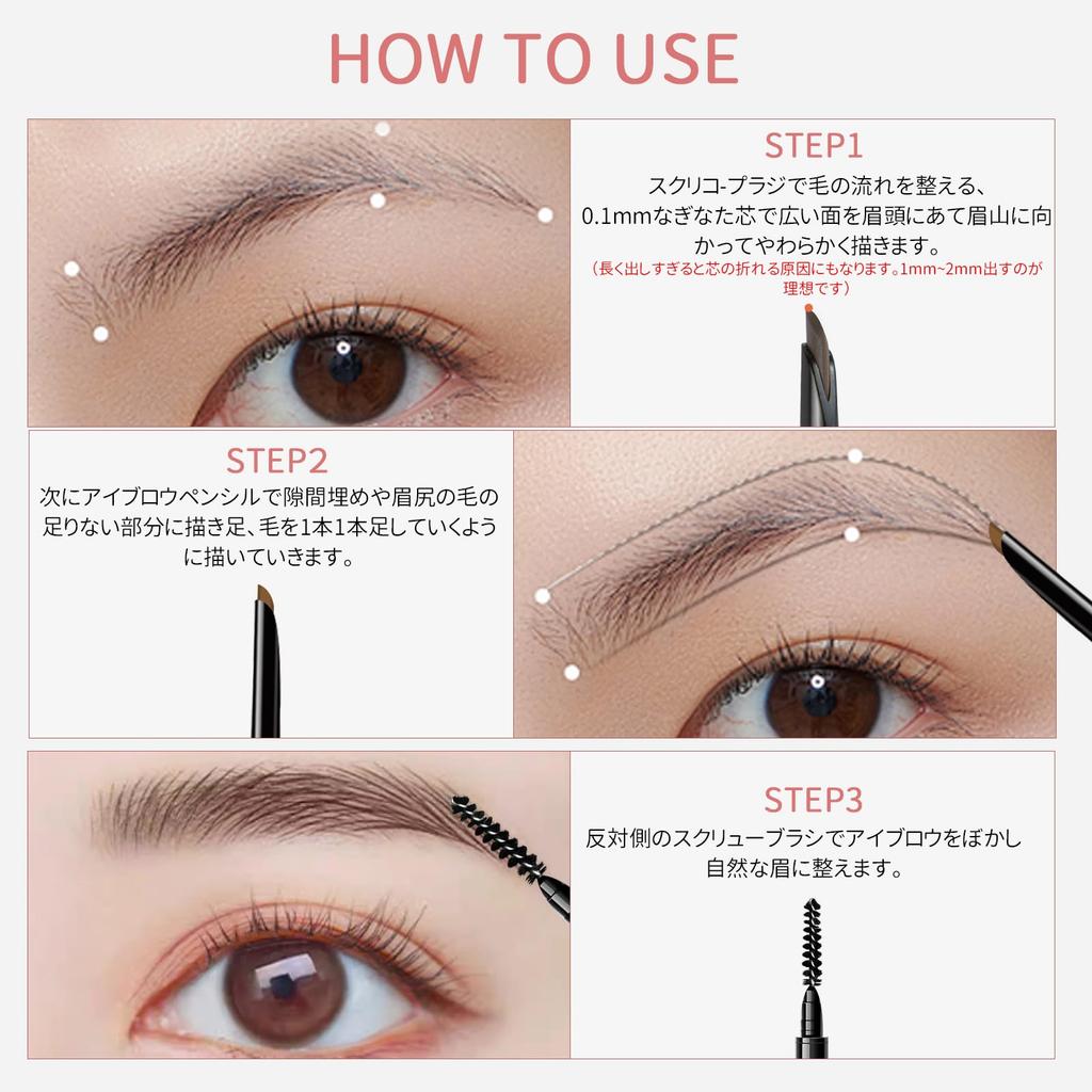 New Eyebrow Pencil for Natural Highly Easy To Natural Sweat and Oil Brush Unisex Series Long-lasting, Ultra-Fine 0.1mm Naginata-Shaped Eyebrows.