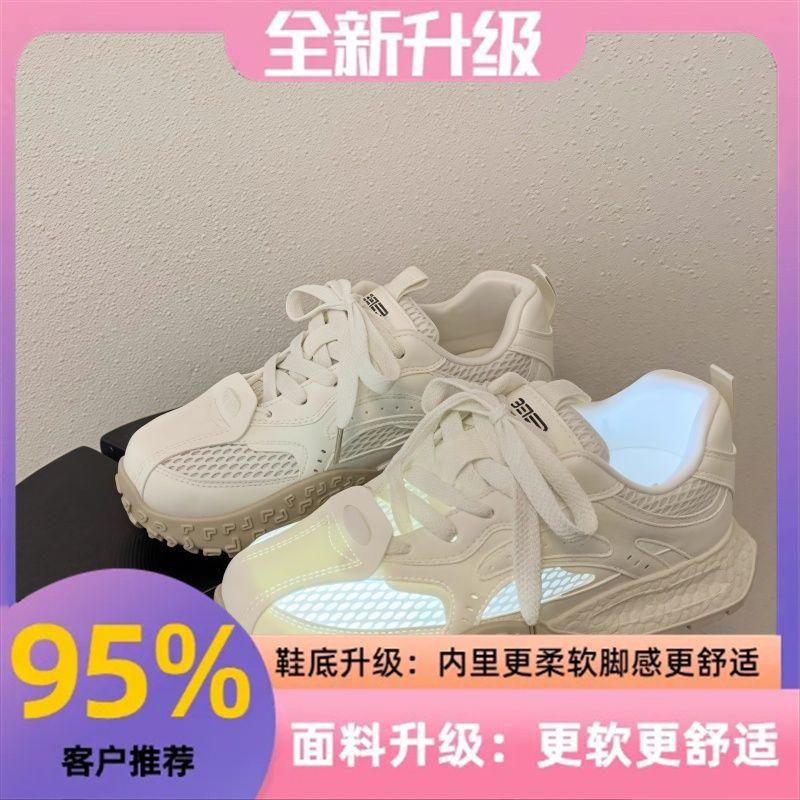 

Summer mesh breathable sneakers women s 2025 new niche versatile height increase casual lightweight platform dad shoes 40 белый