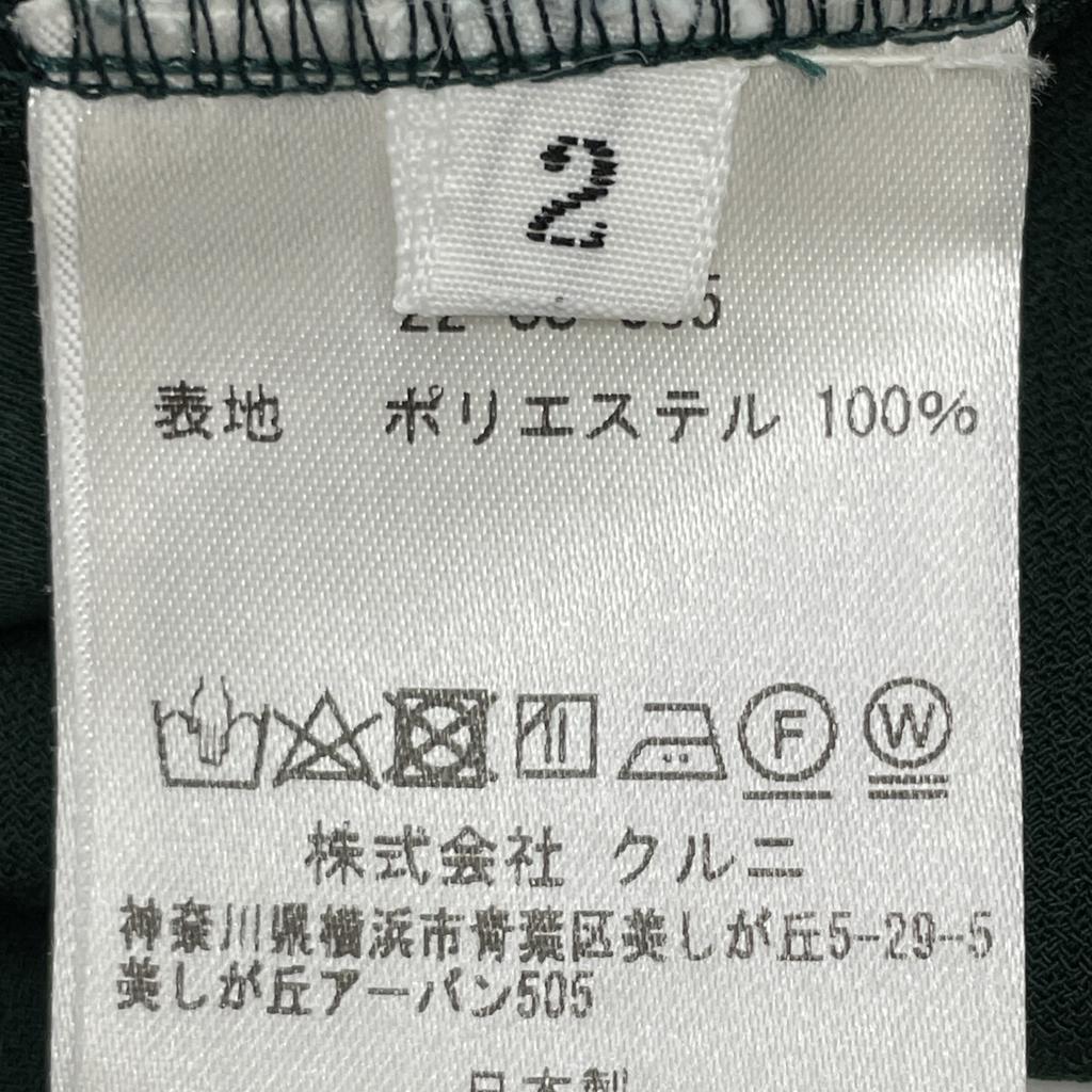 CULLNI 22-Stainless Steel-065 Green Polyester Short Sleeve Shirt Tops 2 greenUsed