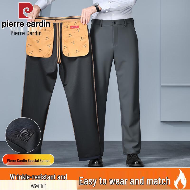 Pierre Cardin Men's High-Stretch Straight-Leg Business Casual Trousers