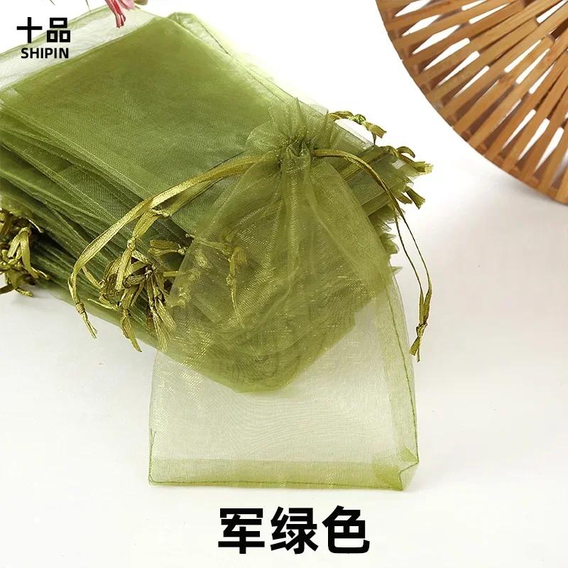 50piece Colored Drawstring Mesh Bags Gift Candy Cosmetic Trial Storage Pocket Solid Color Drawstring Self Sealing Packaging Bag