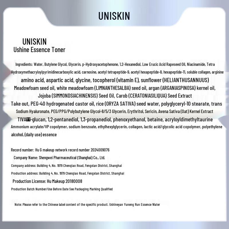 UNISKIN Black Gravity Hydrating & Firming Travel Kit