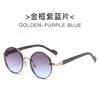 New Fashion Round Sun Glasses Classic Gradient Outdoor Shades Trendy Luxury  Design Metal Rim Sun Glasses UV400 Shades