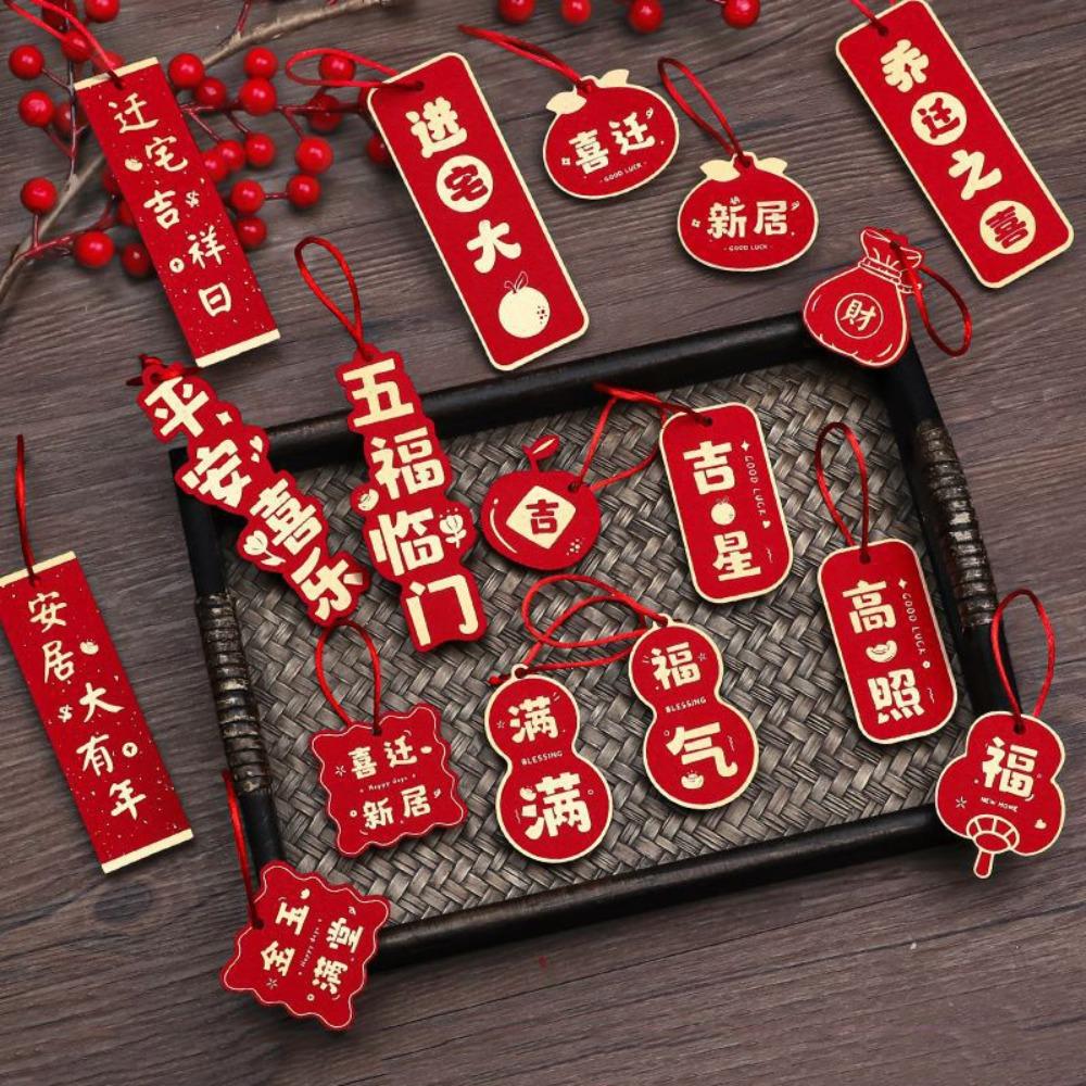 Mixed Pattern Potted Plant Pendant Red&gold Housewarming Blessing Card  Living Room Style B