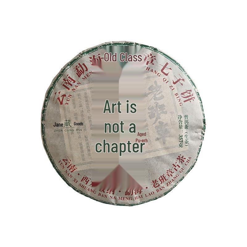 Yunnan Menghai Laobanzhang Raw Pu'er Tea Cake 357g