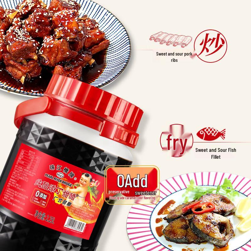 Zhujiang Bridge Pure Brewed Tianding Sweet Vinegar 2.25L