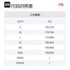 Li Ning CBA Collection Basketball Shorts Classic Version 24 25 Season, Nanjing Team Men's Eden Green AAPU501-1