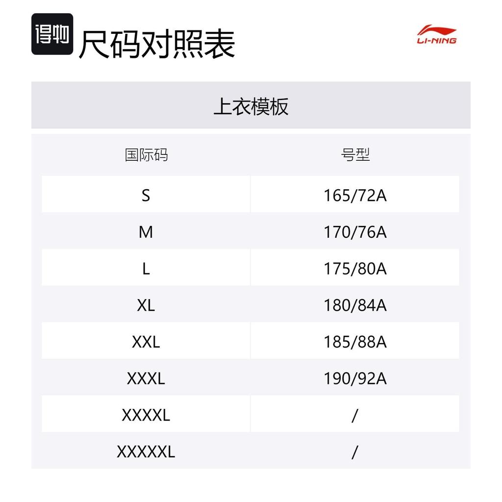 Li Ning CBA Collection Basketball Shorts Classic Version 24 25 Season, Nanjing Team Men's Eden Green AAPU501-1