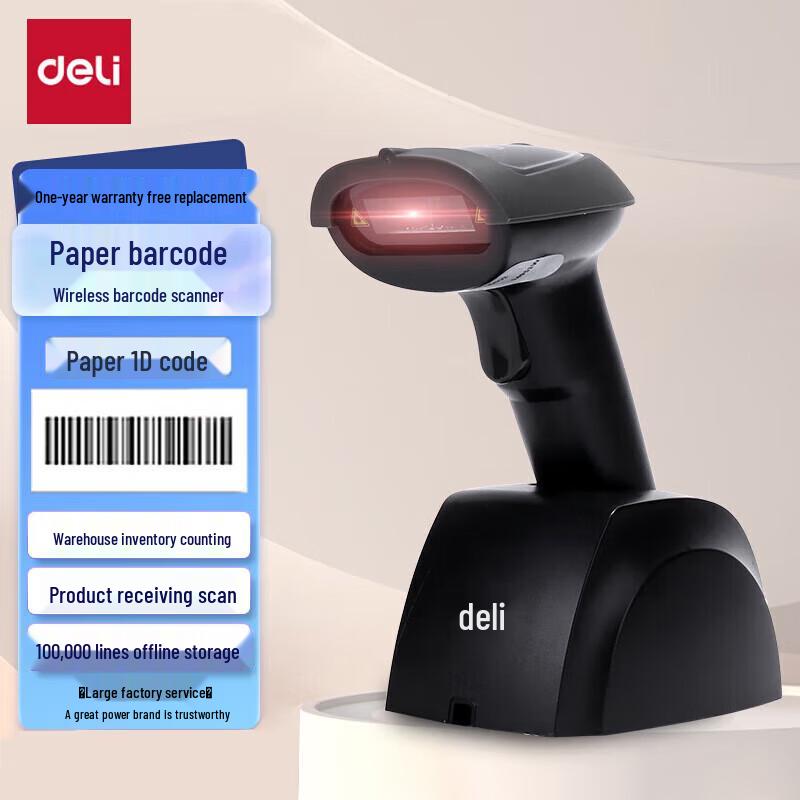Deli 14882W Wireless Barcode Scanner