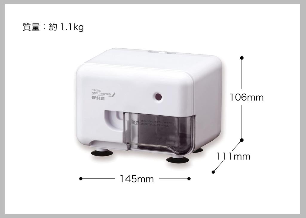 Asuka Asmix Electric Pencil Sharpener with Lead EPS131W Adjustment, White,