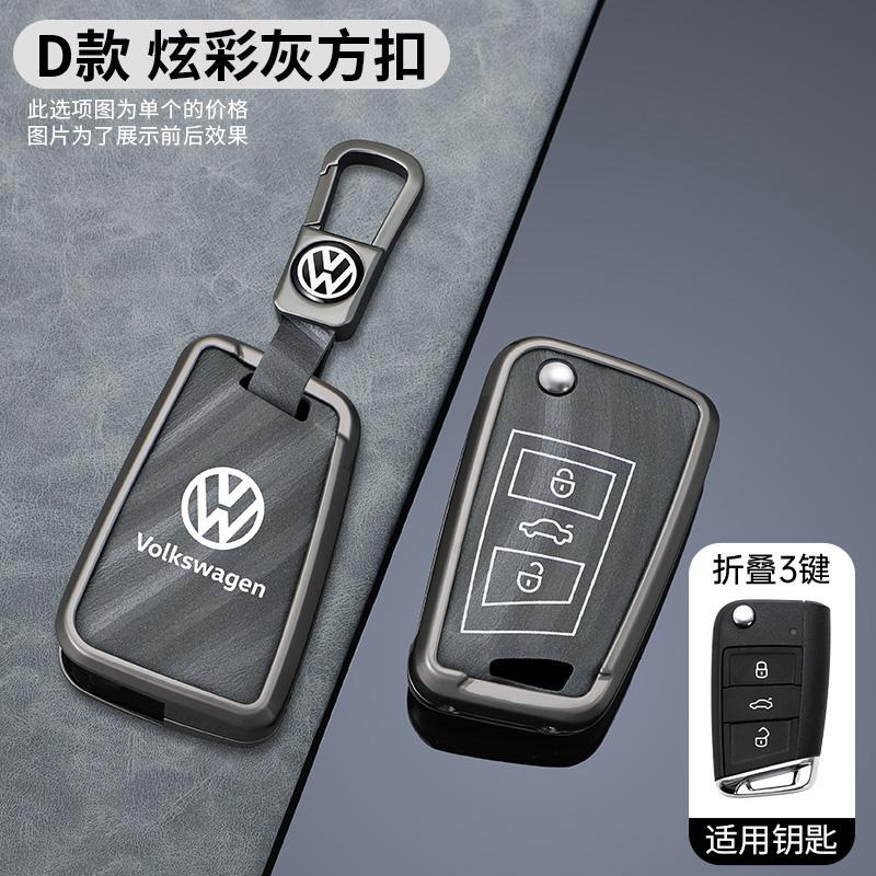 Für VOLKSWAGEN Zinklegierung Auto Smart Fernbedienung Graue Schlüsseletui Abdeckung Schale Halter Für VW Volkswagen Golf 7 MK7 Tiguan MK2 T-roc T-cros