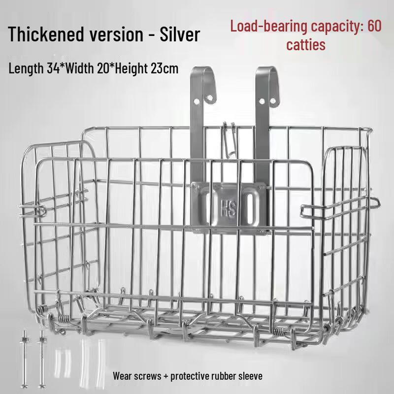 Thickened Silver Rear Bicycle Basket