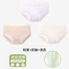 Women Seamless Thin Antibacterial Cotton Crotch Solid Mid Waist Triangle Panties