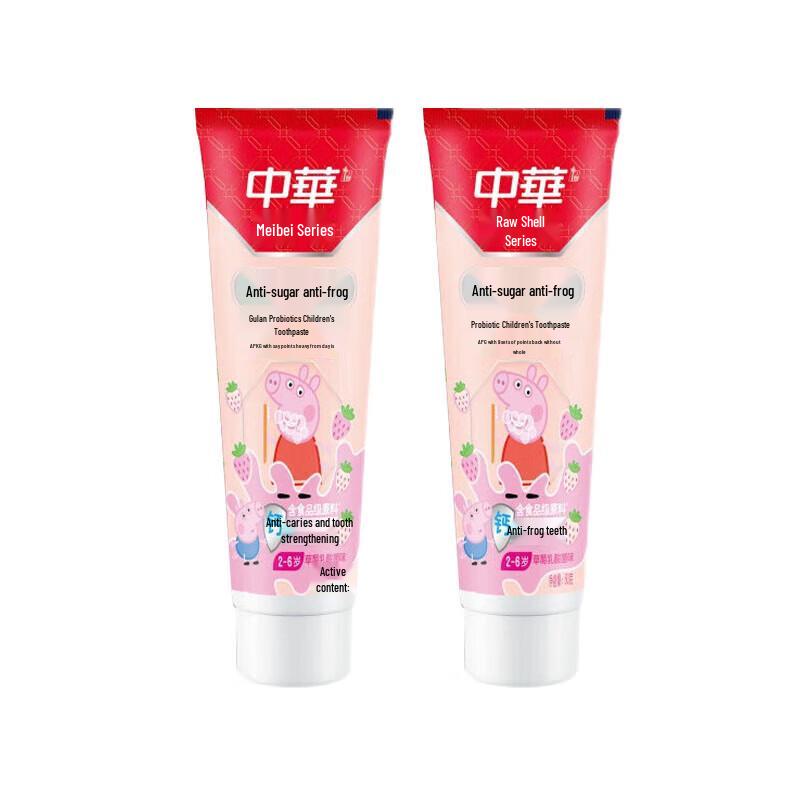 Zhonghua Kids Anti-Sugar Toothpaste, Strawberry L4 x 60g Pack