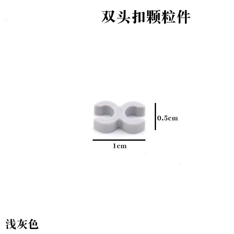 Military Building Block Doll Accessories Double Buckle 8-Shaped Buckle Barbed Wire Granular Parts Toy