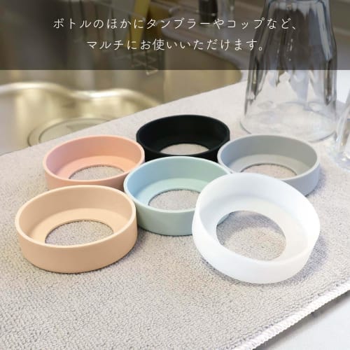 Okato Silicone Water Bottle Cover, Medium Size, Scratch and Sound Resistant, Fits 7.3-7.7cm Water Bottles, Beige, 7.5cm Wide X 2cm High X 7.5cm Deep