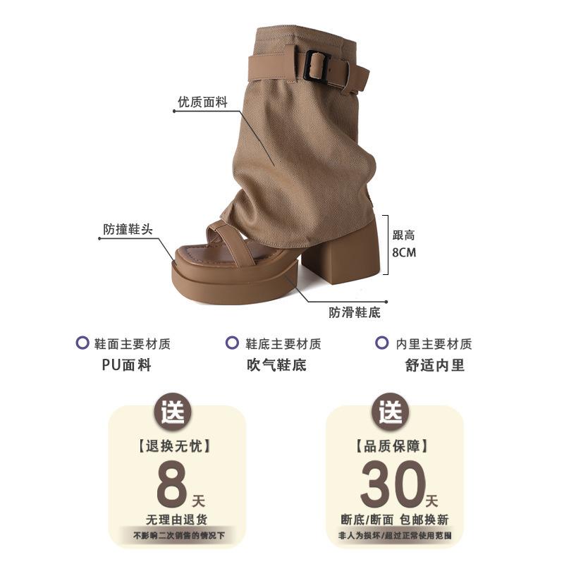 Fashion Versatile Two Wear Open-toed High-heeled Cool Boots, Wear 2025 Spring New Sandals Thick-heeled Thick-soled Trousers, Boots Tide