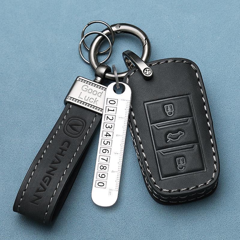 Third-Generation Changan CS75 Plus & CS55 Key Cover - Yidong Yida Car High-End Bag Buckle