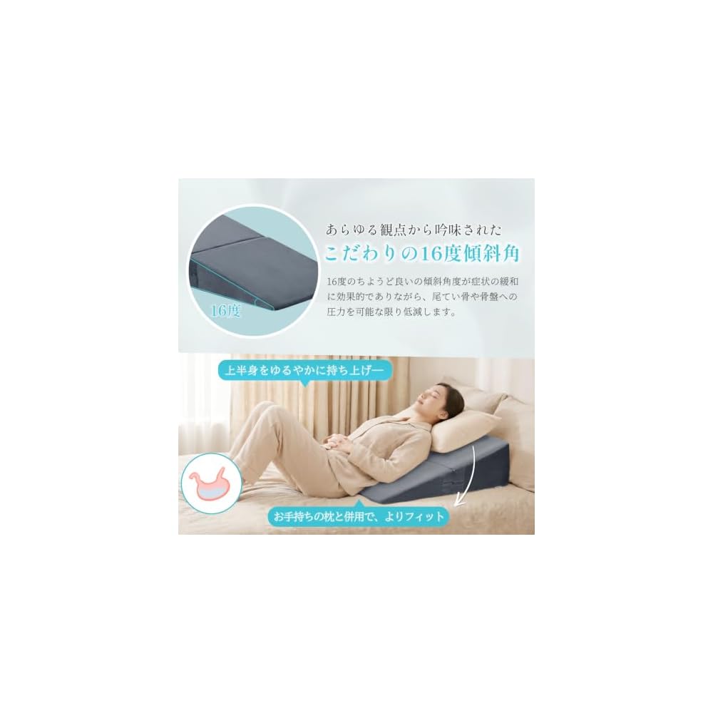 KYAKO Triangle Cushion, Triangle Pillow, Inclined Pillow, Backrest Cushion, Wedge Pillow, with