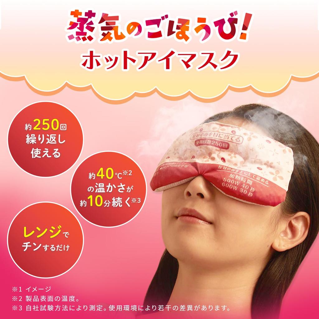 Azuki no Chikara Eye Parní ohřívač s fazolemi azuki pro zahřátí Přibližně 250 1 kus Kobayashi Pharmaceutical Maska, 100% Oči, Růžová, Opakovaně použitelný, Krát, (Bonus