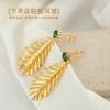 Design Antique Ethnic Style Atmospheric Earrings Exotic Fashion Leaf Earrings Inlaid With Zircon Retro Style Temperament Women