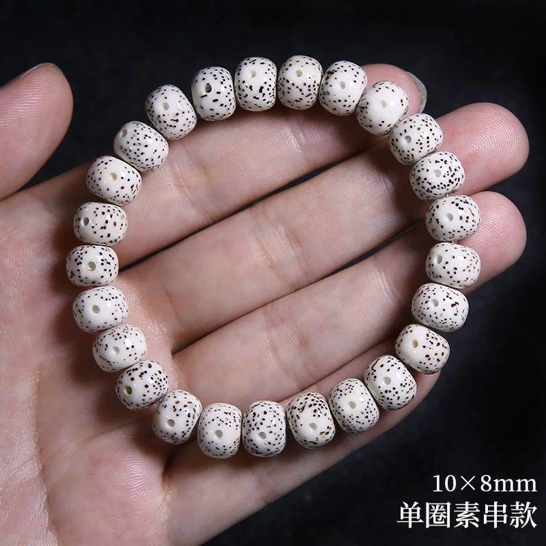 Authentic Star-Moon Bodhi Bracelet, Single-Loop Natural Wooden Bracelet, Bodhi Seed Buddhist Beads for Meditation and Handheld Worship