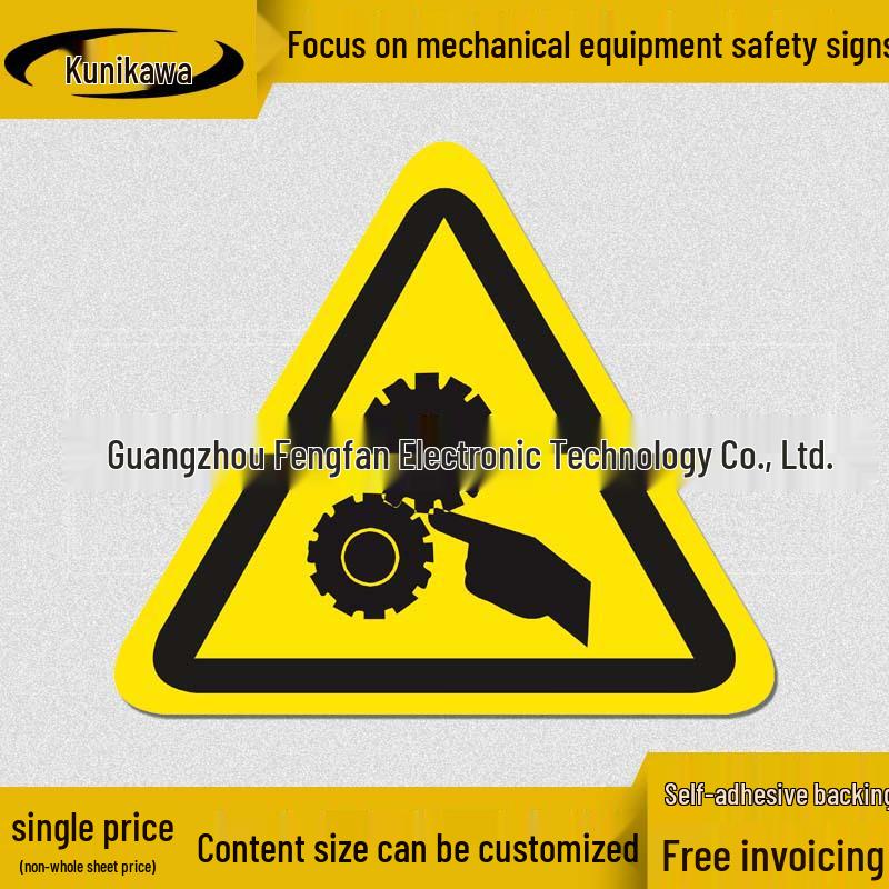 High-Temperature Laser & Corrosion Warning Label
