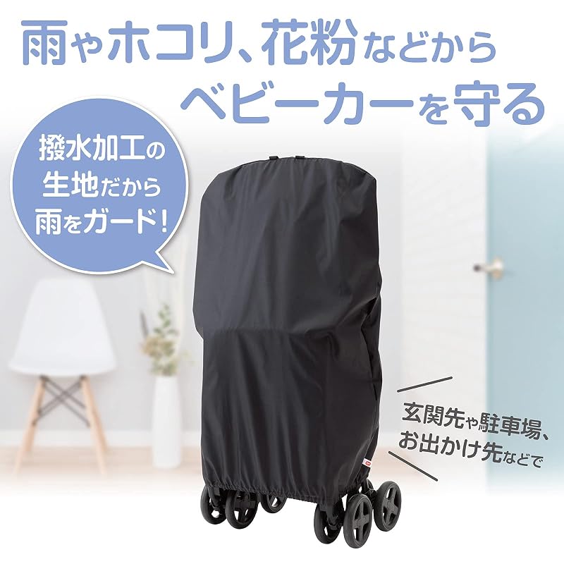 Daiya Quick Stroller Cover, 70cm (W) x 87cm (L), Water-repellent, Easy to Attach and Remove, Protects Against Rain, Dust, and Pollen, Compact Storage,