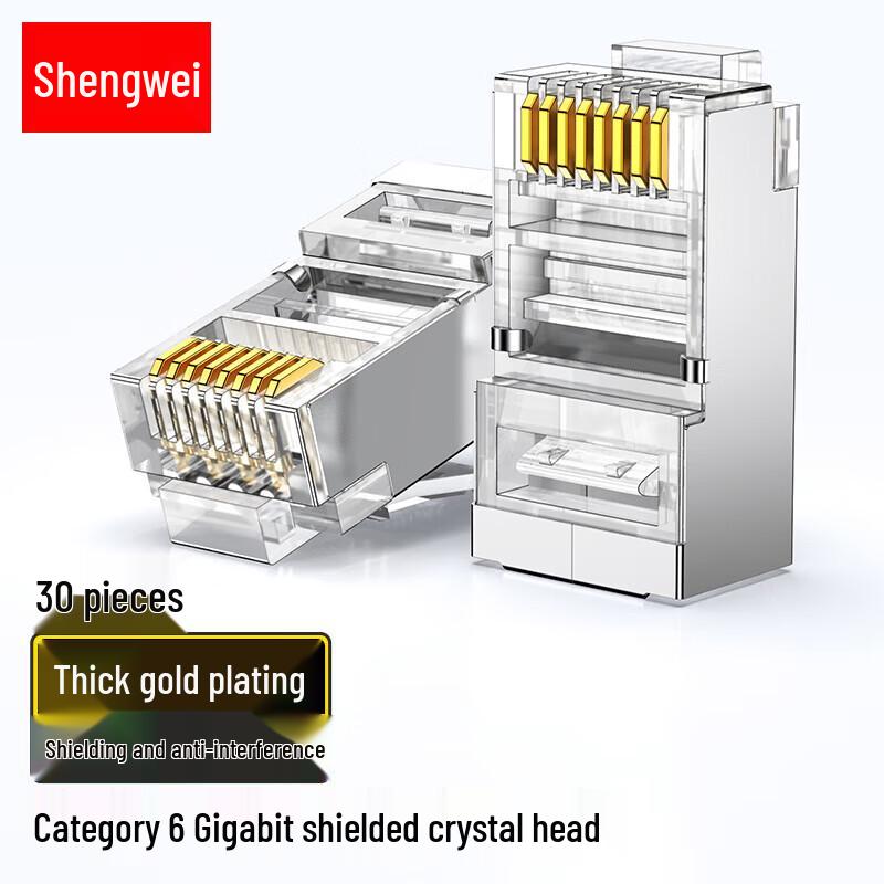 Shengwei Cat6 Shielded Gold-Plated RJ45 Connectors (30-Pack)