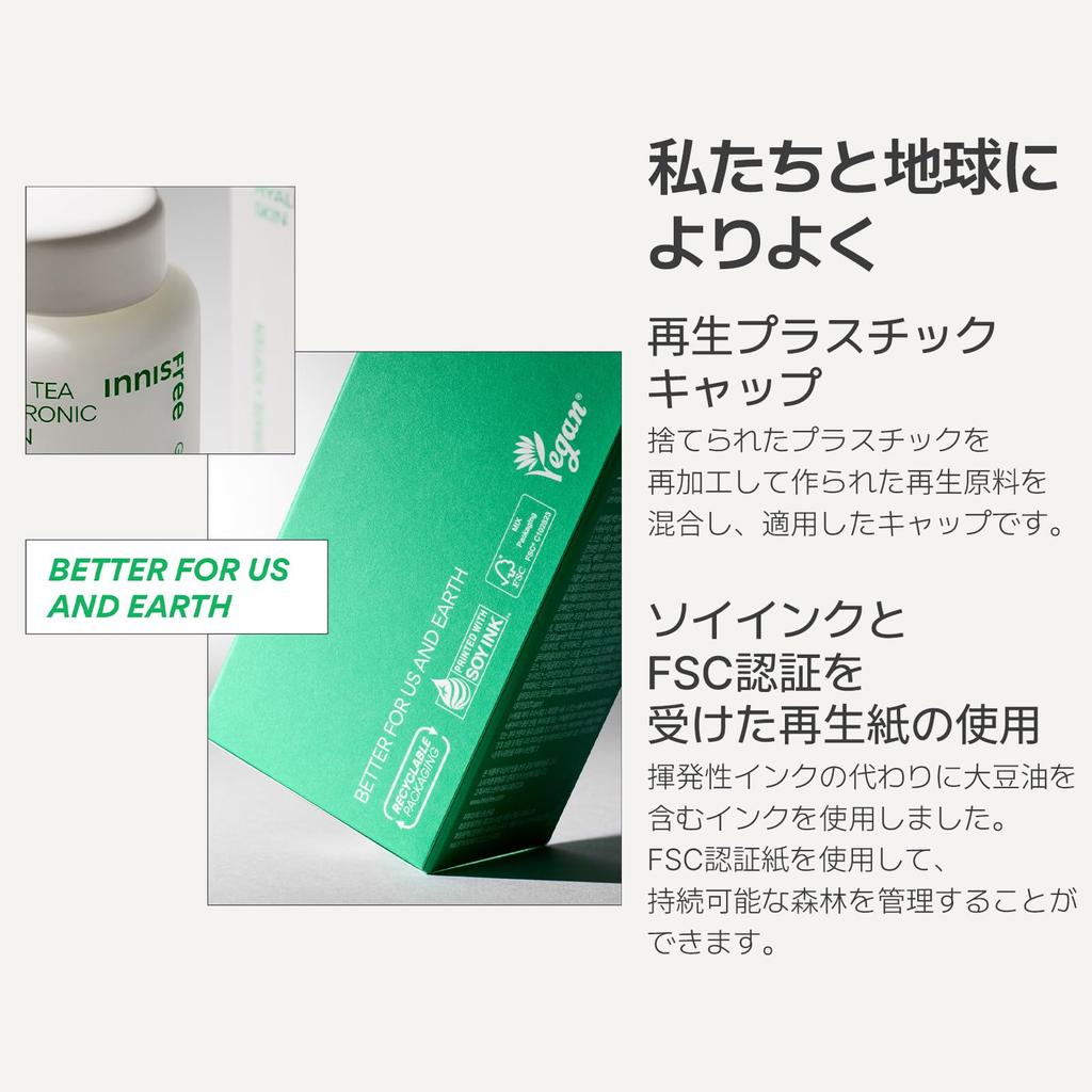 Innisfree Green Tea Hyaluronic Acid 170ml This Moisturizing Lotion with Hyaluronic Acid Provides a Hydrating Burst of Moisture for a and Supple