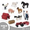 Simulated Shepherd Sharma Holstein Cow Rooster Pig Farm Life Scene Model Static Ornament Toy