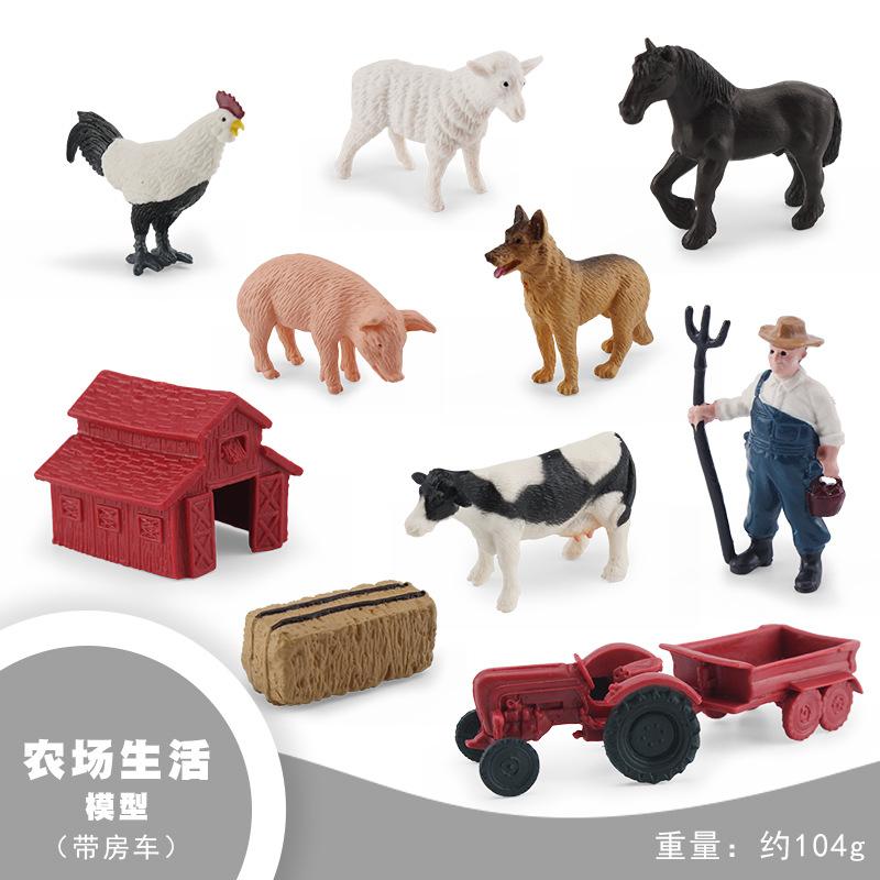 Simulated Shepherd Sharma Holstein Cow Rooster Pig Farm Life Scene Model Static Ornament Toy