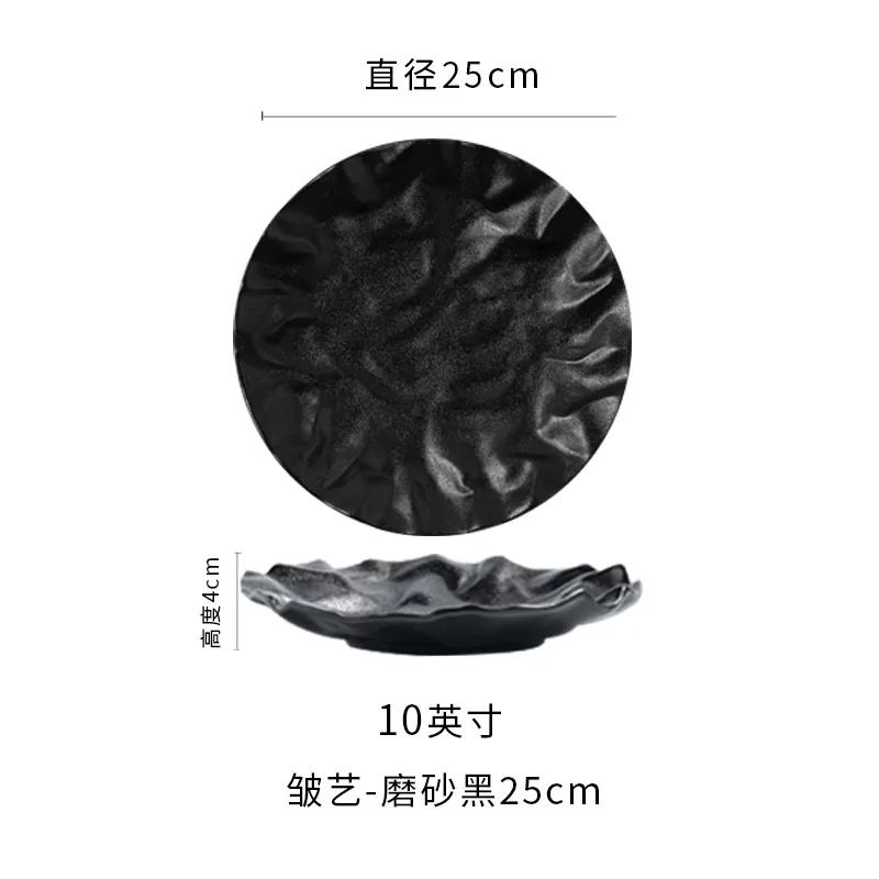 Folded flat plate Household Restaurant Premium dessert  Ceramic plate Western food plate Creative tableware ins style