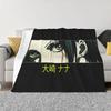 Breathable Soft Flannel Autumn Japanese Harajuku Anime Manga Throw Blanket for Couch Office Bedding Nana Osaki Blankets