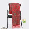 Cashew Pattern Long Jacquard Ethnic Style Vintage Fringed Shawl, Dual-use Scarf for Women, Warm Travel Cape