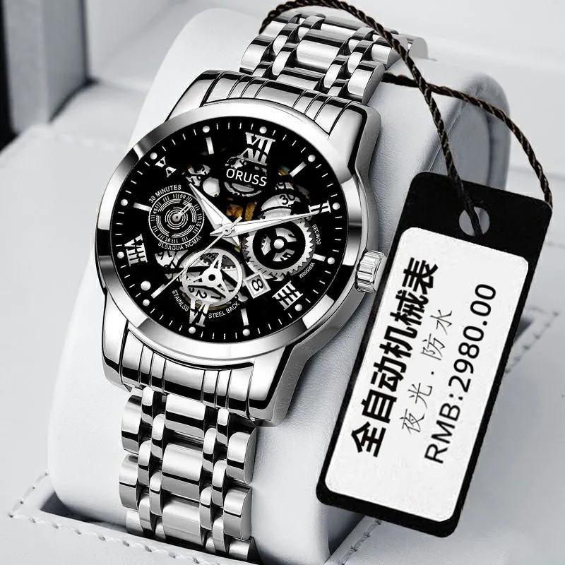 Fully Automatic Non-Mechanical Watch Men'S Watch Luminous Waterproof High-End Handsome Men'S Watch