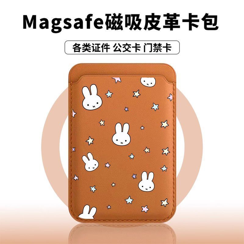 Kawaii Miffy Magnetic Card Case Cute Cartoon Line Dog/Strawberry Miffy Card Case Suitable for 17Promax 15Pro 14Plus