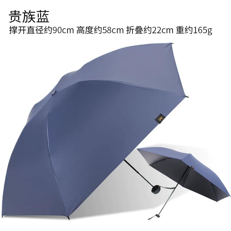 Hongda Super Light Portable Dual-Purpose Flagship Store Sun Umbrella