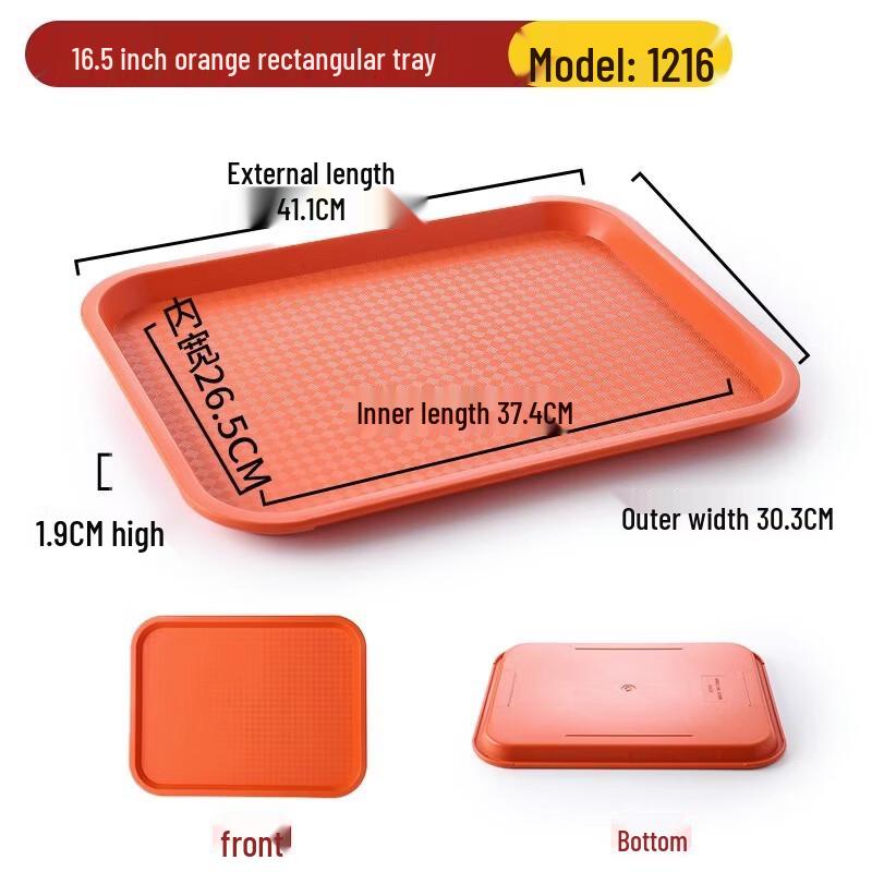 LYGIL Plastic Rectangular Non-slip Serving Tray