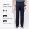 Langdeng Men's Summer Lightweight Stretch Straight-Leg Business Casual Trousers