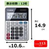 Canon Calculator Mini Desktop for Tax Home and Silver LS-122TS Solar-Powered (12-Digit, Size, Calculation, Business, Use, Telework),
